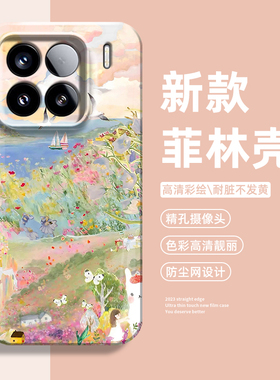 油画小清新风景适用小米17promax手机壳15pro红米k90春天80超好看note14爆款70独特13/60新款12/50/11/40/10s