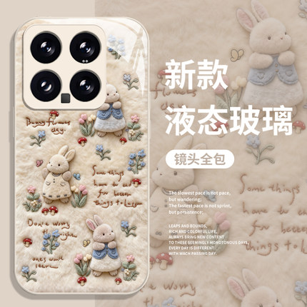 毛绒种花兔子手机壳适用小米17promax秋冬15pro红米k90可爱80女生note14卡通70毛茸13/60新款12/50/11/40/10s