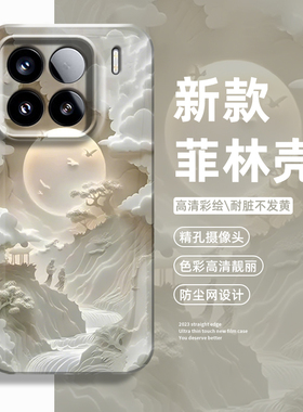 云涧栖月手机壳适用小米17promax新中式15pro红米k90中国风80小众note14高级感70套13/60新款12/50/11/40/10s