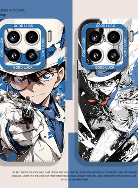 怪盗基德手机壳适用小米15硅胶14pro红米k80名侦探k70/k90柯南note13动漫k60新款12二次元11/k50男生17套k40s