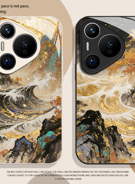 国风山水画手机壳适用华为pura80新中式mate70pro金色nova15ultra敦煌风p60高级感14/50/40/30/13/12/11/10/9