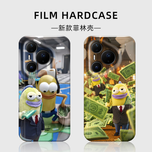 拿钱花路人鱼手机壳适用华为系列