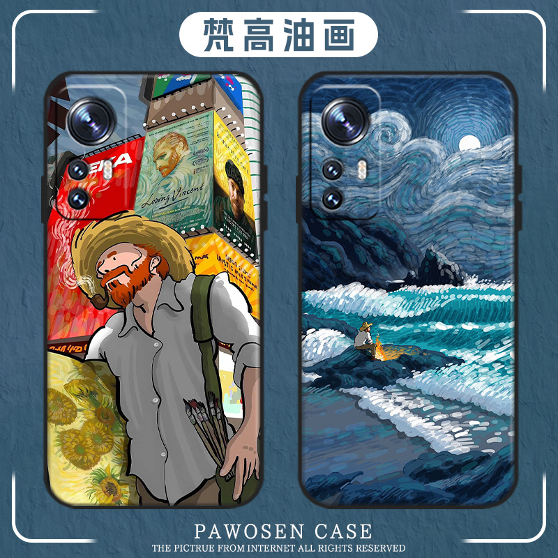 梵高星空手机壳适用小米红米系列