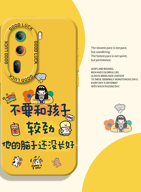 搞怪文字手机壳适用oppofindx9小众reno15稀奇古怪x8s新款14pro搞怪13趣味7ultra黄色12多巴胺11挂绳10男6女5