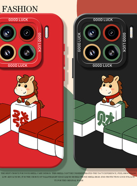 发财麻将小马手机壳适用小米17promax红色15pro红米k90本命年80新年note14马年70过年13套60/12/50/11/40/10s