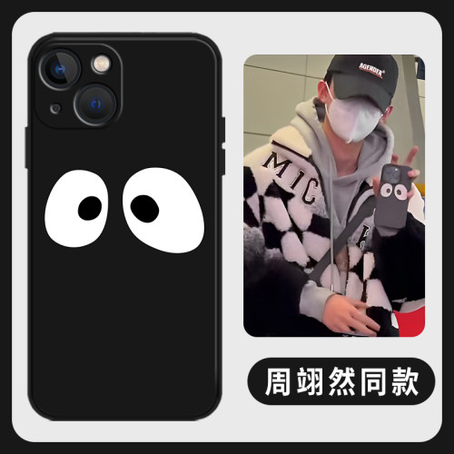 周翊然同款手机壳任意型号