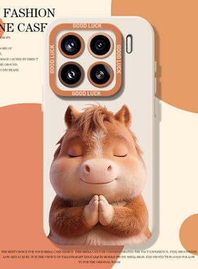 祈祷小马手机壳适用小米17promax毛绒15pro红米k90马年80新年note14本命年70情侣13可爱60新款12/50/11/40/10