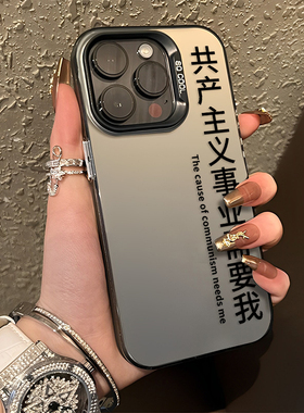 中国事业需要我适用华为pura70手机壳80/mate60pro定制diy订制nova12ultra/13新款p50教育40医疗30/15/14/9/7