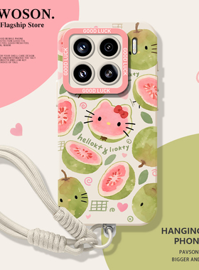 芭乐hellokitty适用小米15手机壳17/14pro红米k80带挂绳k70/note13凯蒂猫k60新款12s可爱11ultra套k50/10/k90