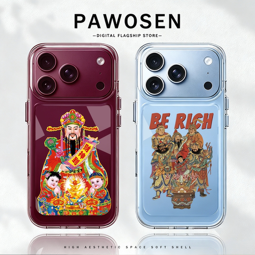 财神爷手机壳适用苹果系列