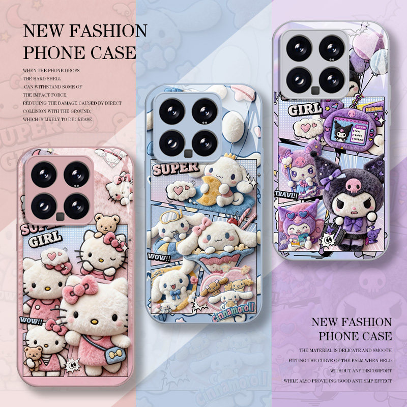 毛绒三丽鸥手机壳适用于小米红米