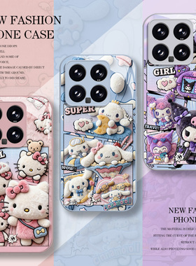毛绒三丽鸥手机壳适用小米17promax冬天15pro红米k90凯蒂猫80帕恰狗note14冬季70女13/60新款12/50/11/40/10s