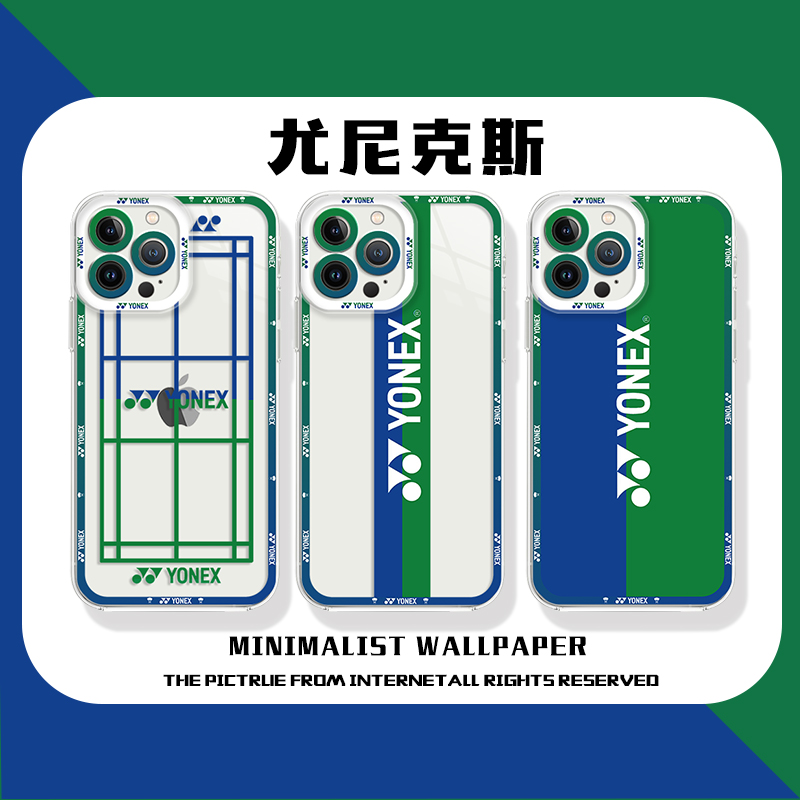 羽毛球手机壳适用苹果系列