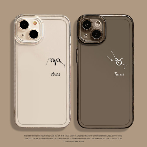 十二星座手机壳适用小米红米系列