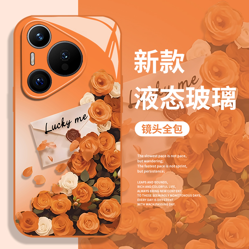 玫瑰花橙手机壳适用华为系列