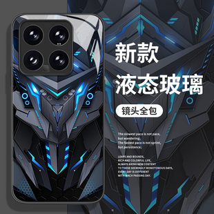 17高级感k50玻璃k90k80 13ultra红米k70机甲note12pro机械风11小众k60新款 机动战士手机壳适用小米14男生15