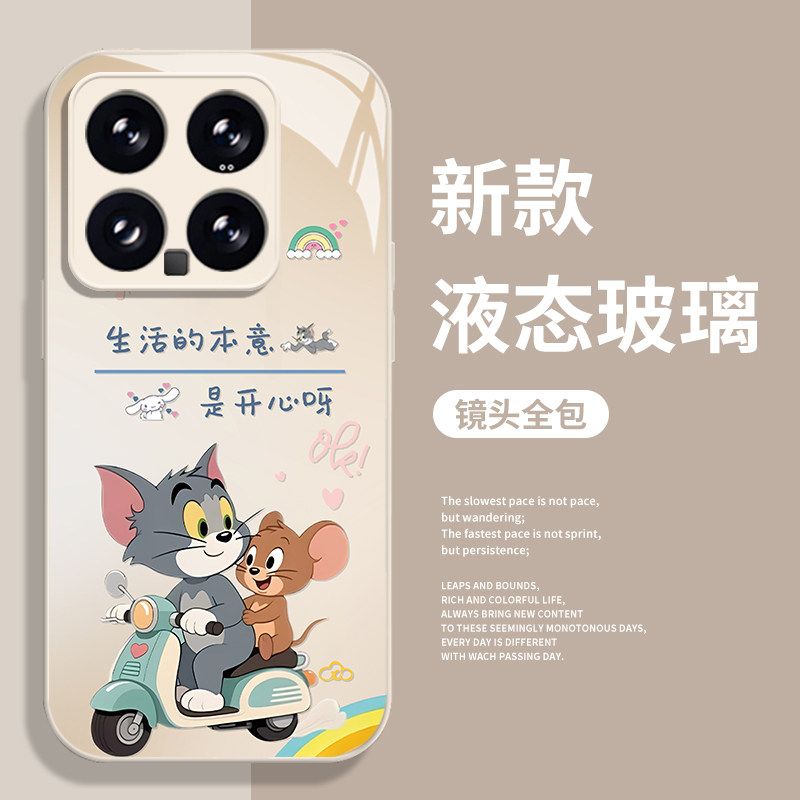 生活的本意是开心手机壳适用小米图片