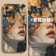 繁花似锦适用苹果15手机壳16 iphone14promax艺术13小众12mini高级感11新款 x春天8plus油画17女xs美术生7创意