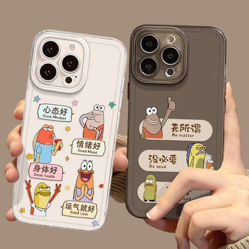 比奇堡居民手机壳适用小米红米