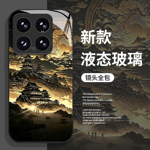 祥云宫阙手机壳适用小米红米