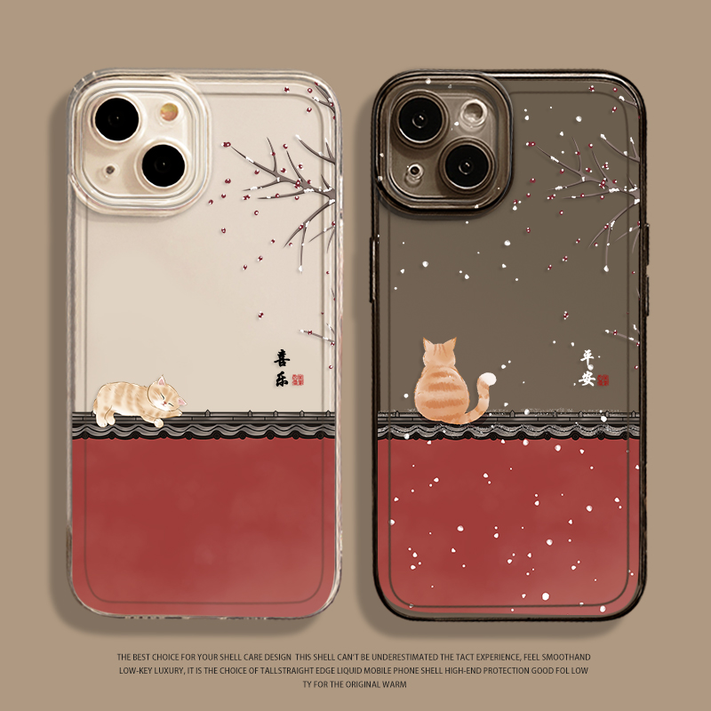 平安喜乐猫咪手机壳适用荣耀系列