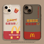 M记麦门手机壳适用苹果15套16透明iphone14promax简约13创意12mini个性 11新款 x男8plus小众17女xs高级感7透黑