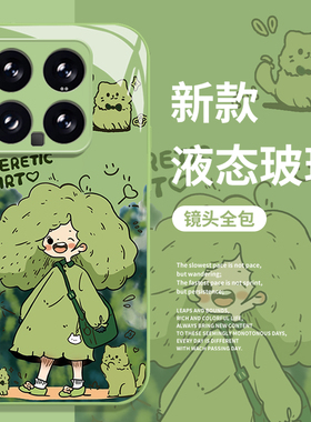 绿发女孩手机壳适用小米17promax玻璃15pro红米k90春天80多巴胺note14猫咪70可爱13套60新款12/50/11/40/10s
