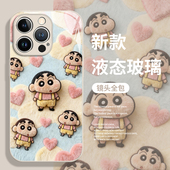 11套x 毛绒蜡笔小新手机壳适用苹果17promax秋冬iphone16pro可爱15plus卡通14创意13mini玻璃12新款