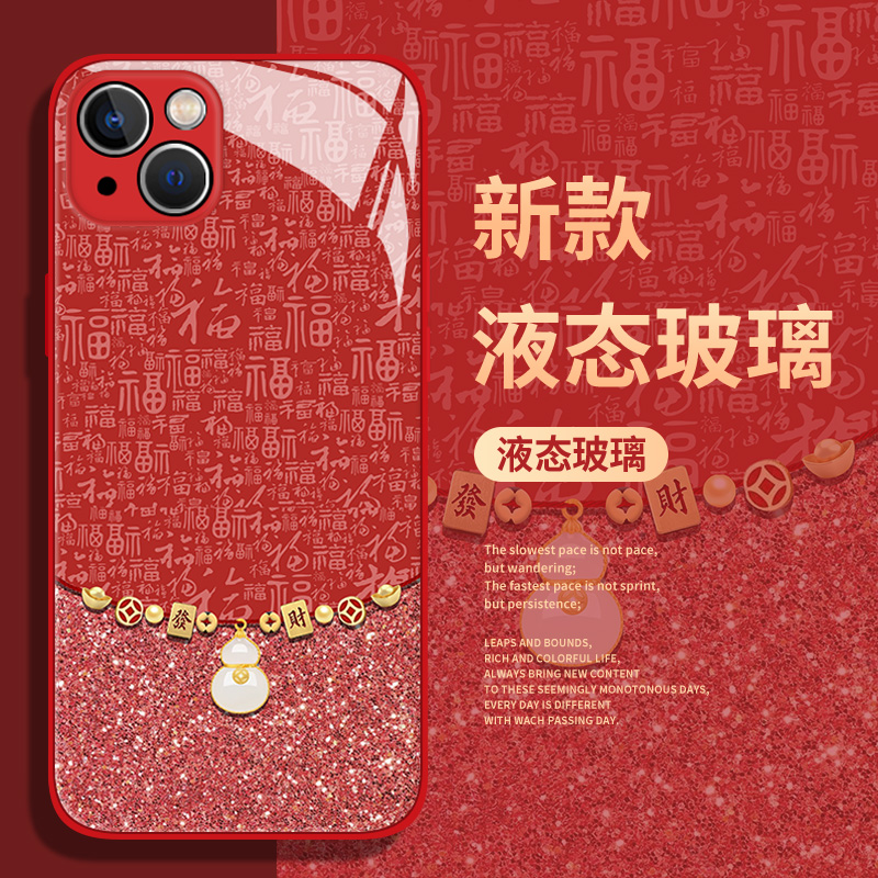 百福图葫芦手机壳适用苹果系列