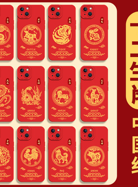 适用华为mate60pro手机壳十二生肖p50荣耀100nova12/13中国风90pura80本命年15马年40新年70红色30新款14/9/7