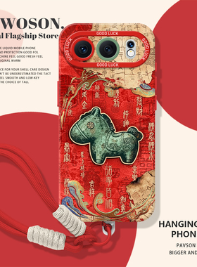 书法小马手机壳适用荣耀500挂绳magic8pro新年400马年300本命年200红色x70限定100/7/90gt/65华为80/60/50/40