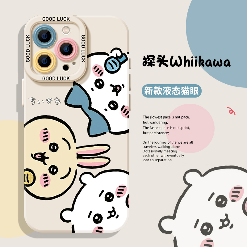 探头chiikawa手机壳适用苹果系列