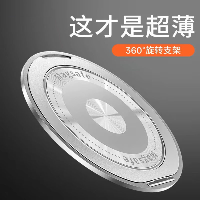 银色英文线圈指环扣支架适用苹果华为小米多功能手机2026新款360度旋转桌面支撑点折叠超薄背贴固定便携车载