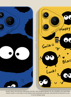 黑色煤球手机壳适用华为mate60pro可爱pura70/80/13/nova12ultra新款p50创意40简约30男女15小众14硅胶9/8se7