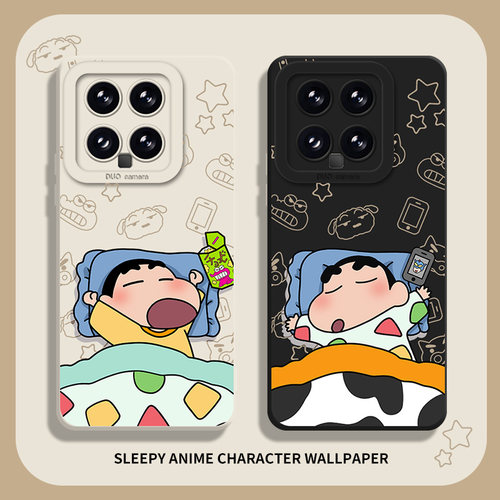 睡觉小新手机壳适用小米红米系列