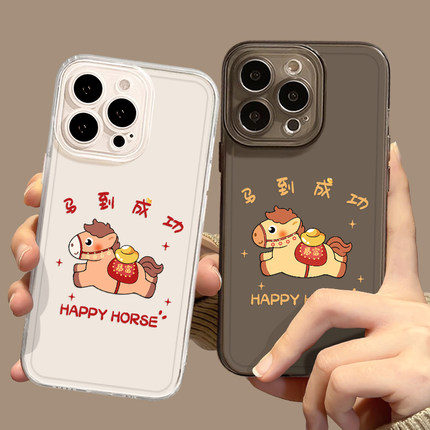马到成功手机壳适用小米17promax透明15pro红米k80马年note14新年70发财13情侣60新款12本命年50男11女90/10s