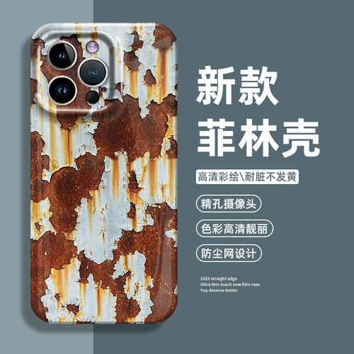 生锈手机壳适用于iqoo系列