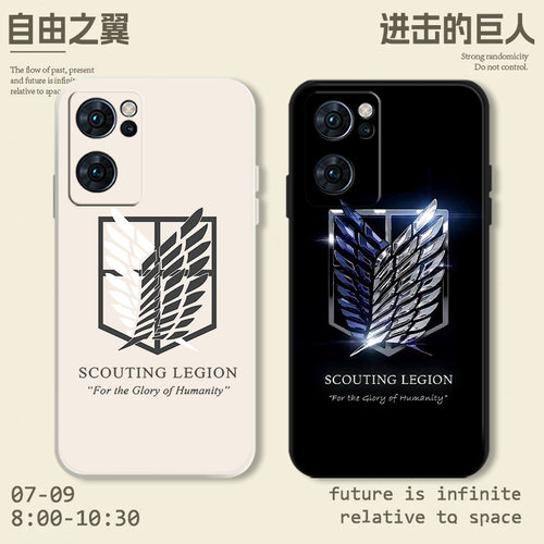 自由之翼手机壳适用OPPO液态硅胶