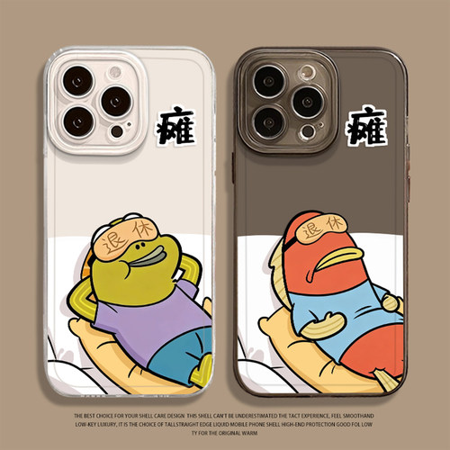 退休比奇堡手机壳适用小米红米