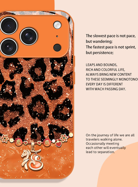 豹纹福字小马适用苹果17promax手机壳iphone16pro新年15plus马年14本命年13mini红色12新款11橙色x/8/xr/xs/7