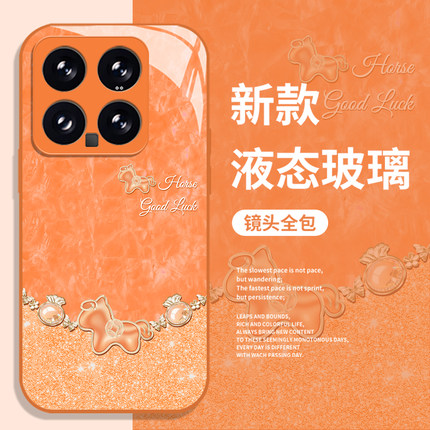 福袋小马手机壳适用小米17promax马年15pro红米k90本命年80新年note14过年70红色13限定60新款12/50/11/40/10
