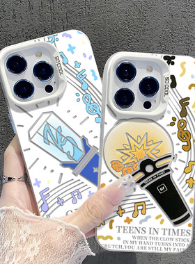 应援棒手机壳适用华为mate60pro周深pura70/80时代少年团nova12ultra男13新款p50林俊杰40女30周边15套14/9/7