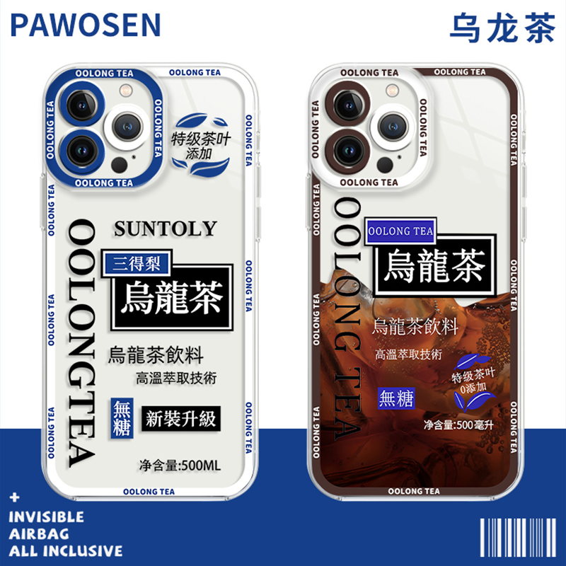 乌龙茶手机壳天使眼适用小米红米