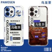 k90饮料k80硅胶 11小众17高级感k50男note9 三得利乌龙茶适用小米13手机壳15 14套12sultra红米k60pro透明k70