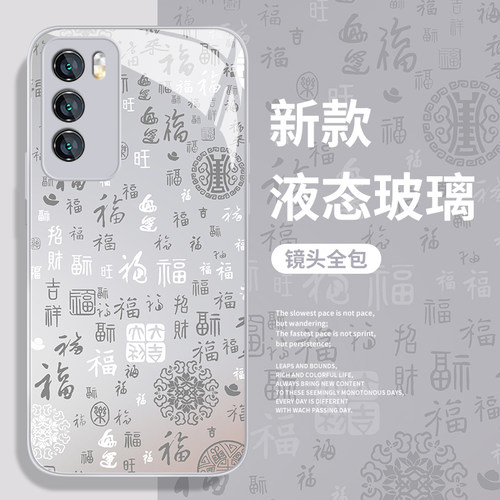 百福图手机壳适用荣耀系列