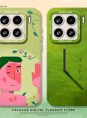 方大同手机壳适用小米15硅胶14pro红米k80梦想家k70专辑note13才二十三k60新款12周边11高级k90封面17套k50s