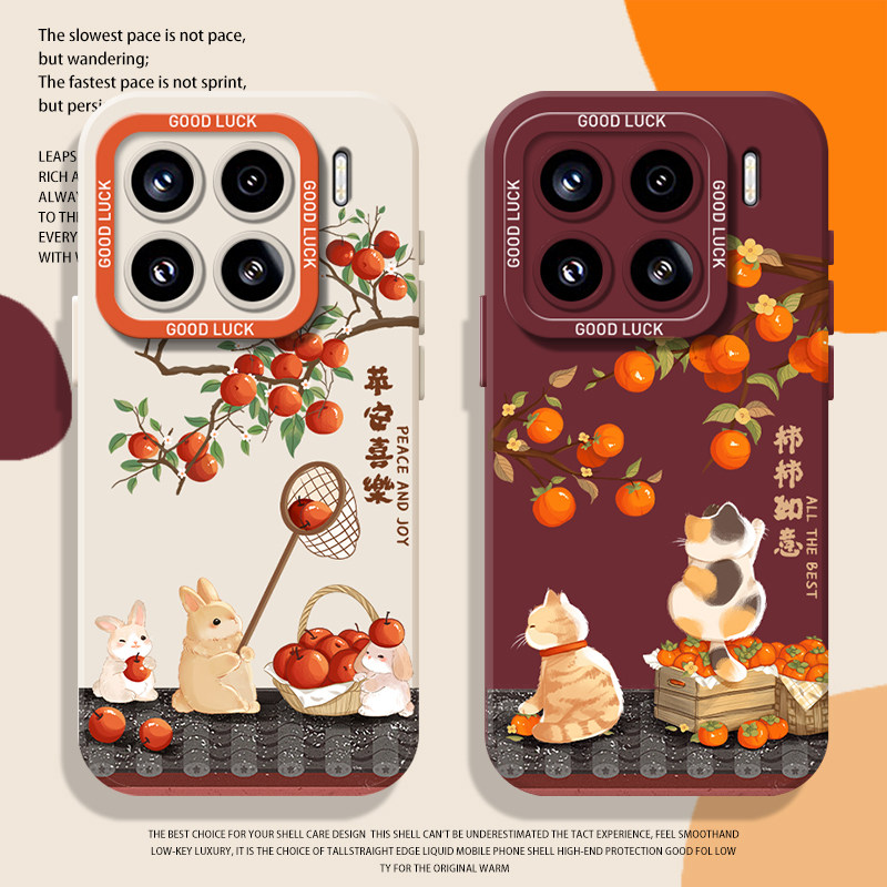 柿柿如意兔子猫咪手机壳适用小米