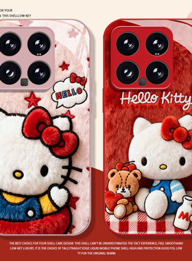 毛绒HelloKitty适用小米17promax手机壳15pro红米k90凯蒂猫80秋冬note14女款70可爱13/60新款12/50/11/40/10s