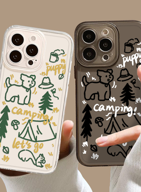 露营小狗手机壳适用小米17promax线条15pro红米k90春天80小清新note14可爱70卡通13男60新款12女50/11/40/10s