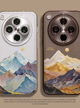 彩色山峰手机壳适用oppofindx8情侣findx9pro文艺x7ultra新款x6por风景0pp0创意s高级感简约全包镜头防摔透明